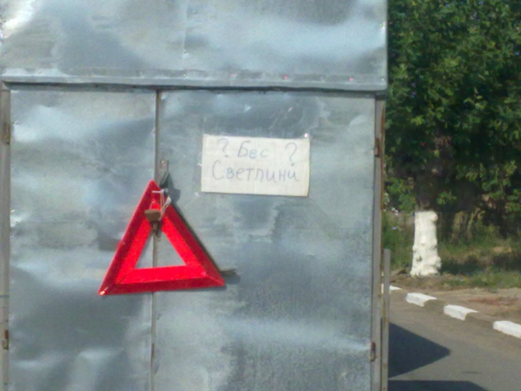 Натиснете снимката за да я уголемите

Име:336711_2202235173204_7825401_o.jpg
Прегледи:1
Размер:95.1 КБ
ID:5400873