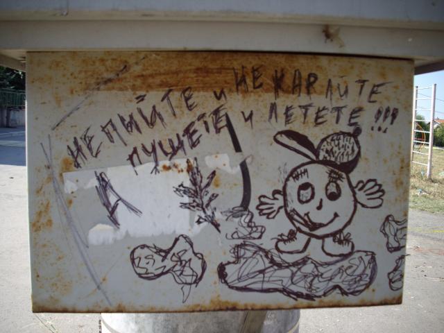 Натиснете снимката за да я уголемите

Име:007036995.jpg
Прегледи:1
Размер:44.3 КБ
ID:5480501