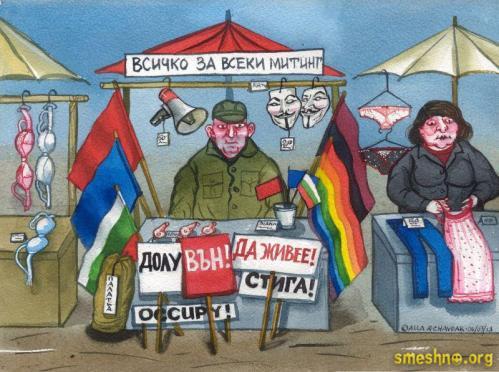 Натиснете снимката за да я уголемите

Име:miting.jpg
Прегледи:1
Размер:44.3 КБ
ID:5558739