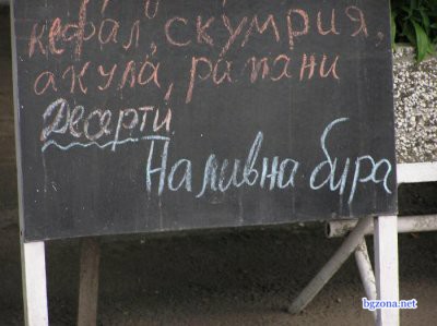 Натиснете снимката за да я уголемите

Име:0026.jpg
Прегледи:1
Размер:31.2 КБ
ID:5425692