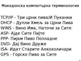 Натиснете снимката за да я уголемите

Име:1524931_10201269162199703_461240171_n.jpg
Прегледи:1
Размер:17.9 КБ
ID:5554183