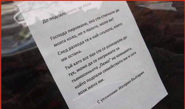 Натиснете снимката за да я уголемите

Име:398609_286790174706258_282884495096826_869767_1250909630_n.jpg
Прегледи:1
Размер:33.9 КБ
ID:5329959