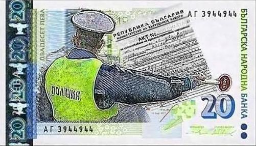 Натиснете снимката за да я уголемите

Име:20_leva.JPG
Прегледи:1
Размер:46.0 КБ
ID:5563757