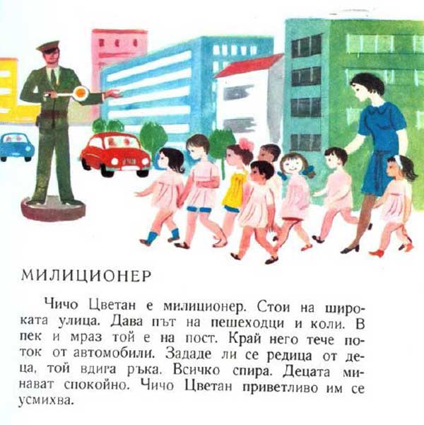 Натиснете снимката за да я уголемите

Име:Zezo_bukvar.jpg
Прегледи:1
Размер:46.3 КБ
ID:5404228