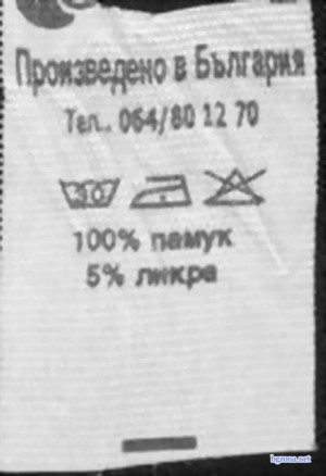 Натиснете снимката за да я уголемите

Име:60.jpg
Прегледи:1
Размер:23.4 КБ
ID:5425691
