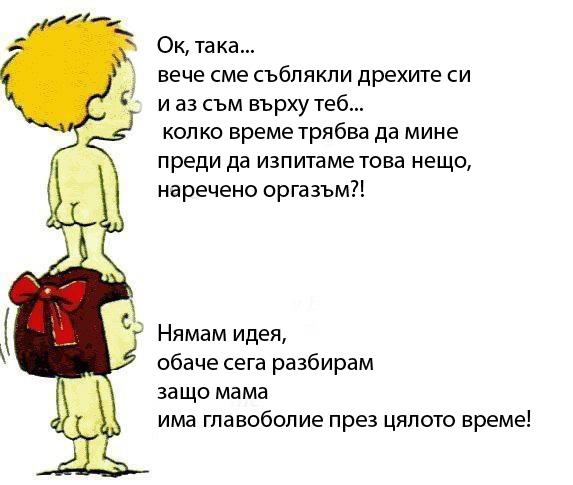 Натиснете снимката за да я уголемите

Име:org.jpg
Прегледи:1
Размер:38.6 КБ
ID:5578818