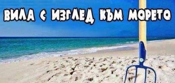 Натиснете снимката за да я уголемите

Име:Вила с изглед.jpg
Прегледи:1
Размер:36.2 КБ
ID:5582948