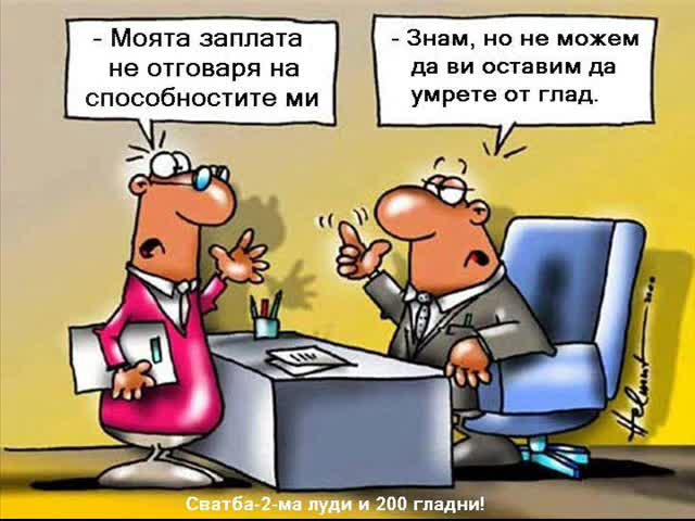 Натиснете снимката за да я уголемите

Име:21.jpg
Прегледи:1
Размер:38.2 КБ
ID:5604242