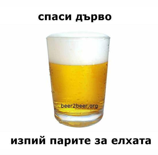 Натиснете снимката за да я уголемите

Име:elhata.jpg
Прегледи:1
Размер:20.9 КБ
ID:5607365