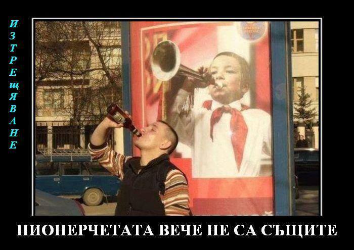 Натиснете снимката за да я уголемите

Име:433.jpg
Прегледи:1
Размер:51.9 КБ
ID:5611959