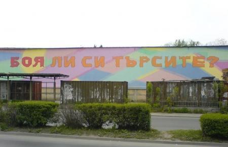 Натиснете снимката за да я уголемите

Име:60.jpg
Прегледи:1
Размер:18.2 КБ
ID:5615390