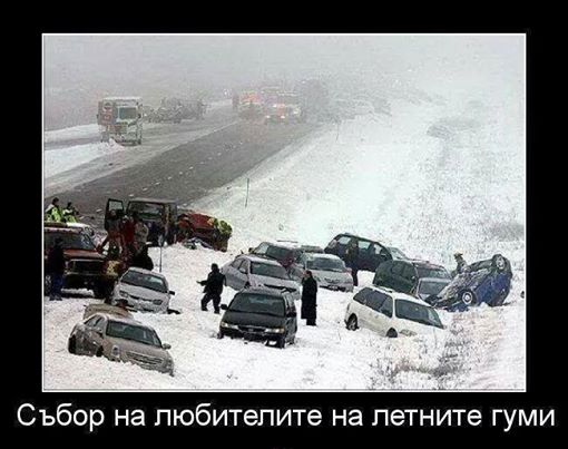 Натиснете снимката за да я уголемите

Име:letni_gumi.jpg
Прегледи:1
Размер:39.0 КБ
ID:5621271