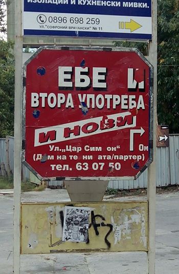 Натиснете снимката за да я уголемите

Име:vtora_upotreba.jpg
Прегледи:1
Размер:48.0 КБ
ID:5625260
