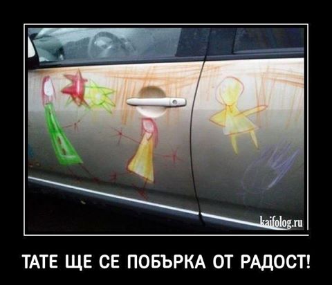 Натиснете снимката за да я уголемите

Име:kola.jpg
Прегледи:1
Размер:26.7 КБ
ID:5629630