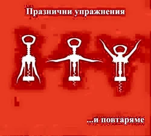Натиснете снимката за да я уголемите

Име:p.jpg
Прегледи:1
Размер:20.8 КБ
ID:5632100