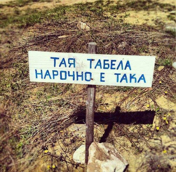 Натиснете снимката за да я уголемите

Име:tabela.jpg
Прегледи:1
Размер:110.7 КБ
ID:5649933