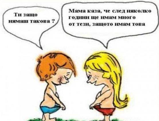 Натиснете снимката за да я уголемите

Име:mama kaza.JPG
Прегледи:1
Размер:30.7 КБ
ID:5650372