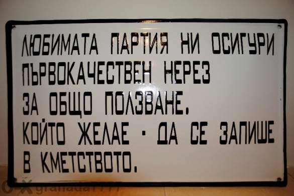 Натиснете снимката за да я уголемите

Име:539.jpg
Прегледи:3
Размер:31.9 КБ
ID:5650426