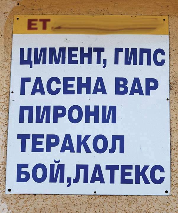 Натиснете снимката за да я уголемите

Име:boi.jpg
Прегледи:1
Размер:59.6 КБ
ID:5657159