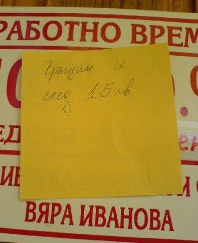 Натиснете снимката за да я уголемите

Име:rabotno.jpg
Прегледи:1
Размер:25.2 КБ
ID:5657241