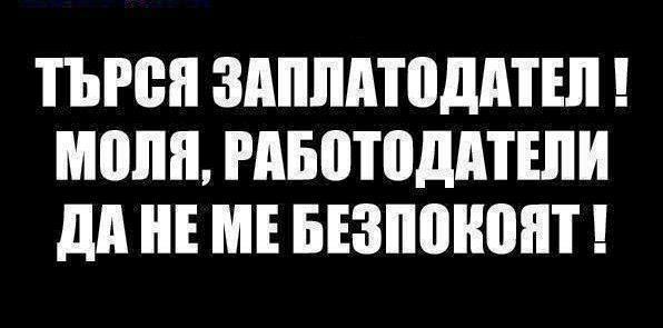 Натиснете снимката за да я уголемите

Име:zaplatodatel.jpg
Прегледи:1
Размер:23.1 КБ
ID:5657158