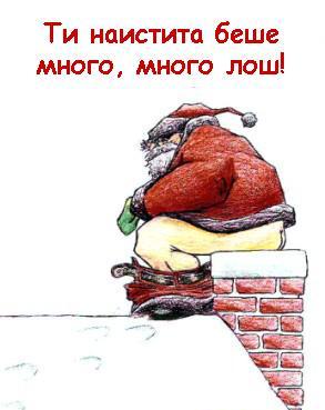 Натиснете снимката за да я уголемите

Име:1086.jpg
Прегледи:1
Размер:19.0 КБ
ID:5666199