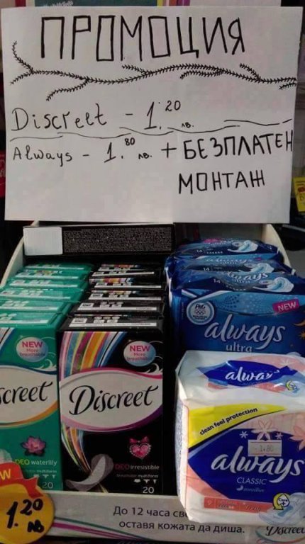 Натиснете снимката за да я уголемите

Име:promocija.jpg
Прегледи:1
Размер:72.8 КБ
ID:5700280