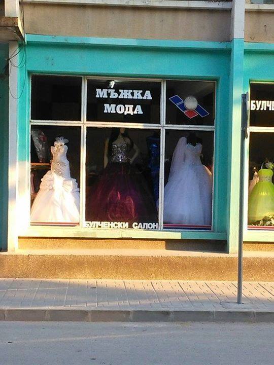 Натиснете снимката за да я уголемите

Име:muzka.jpg
Прегледи:1
Размер:59.2 КБ
ID:5706593