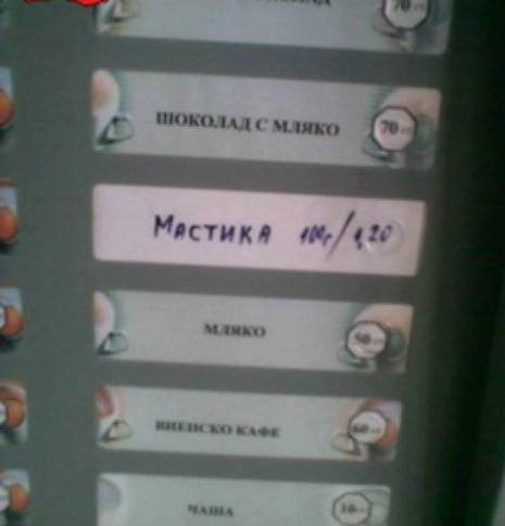 Натиснете снимката за да я уголемите

Име:m.jpg
Прегледи:1
Размер:16.3 КБ
ID:5681074