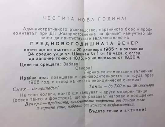 Натиснете снимката за да я уголемите

Име:14872687_1440289142667445_65508391_n.jpg
Прегледи:1
Размер:26.4 КБ
ID:5732371