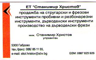 Натиснете снимката за да я уголемите

Име:img331.jpg
Прегледи:6
Размер:30.7 КБ
ID:5304066