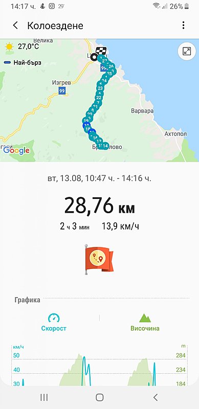 Натиснете снимката за да я уголемите

Име:Screenshot_20190813-141719_Samsung Health.jpg
Прегледи:1
Размер:125.5 КБ
ID:5819127