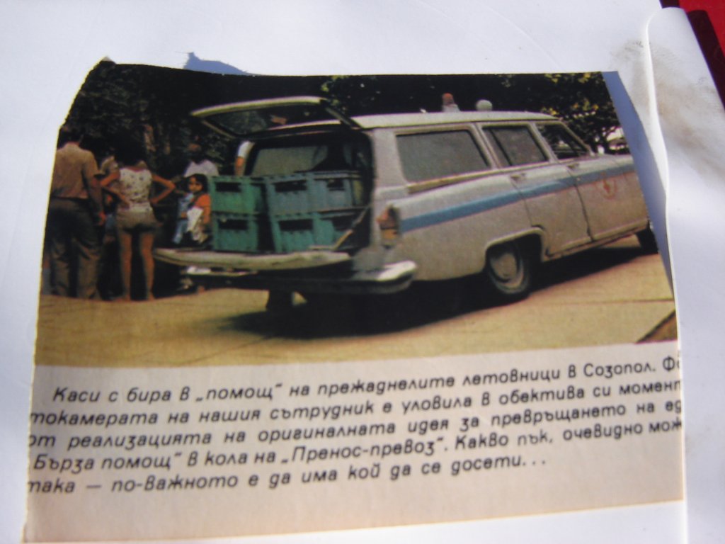 Натиснете снимката за да я уголемите

Име:DSC00030.jpg
Прегледи:1
Размер:94.2 КБ
ID:5328919