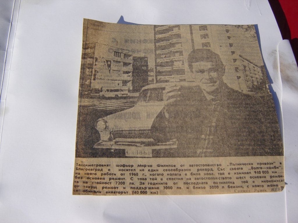 Натиснете снимката за да я уголемите

Име:DSC00014.jpg
Прегледи:2
Размер:140.9 КБ
ID:5328925
