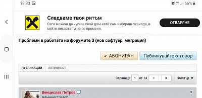 Натиснете снимката за да я уголемите  Име:Screenshot_20191109-183330_Chrome.jpg Прегледи:0 Размер:158.1 КБ ID:6526048