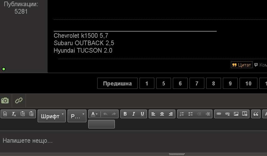 Натиснете снимката за да я уголемите  Име:quote.jpg Прегледи:0 Размер:45.4 КБ ID:6526841