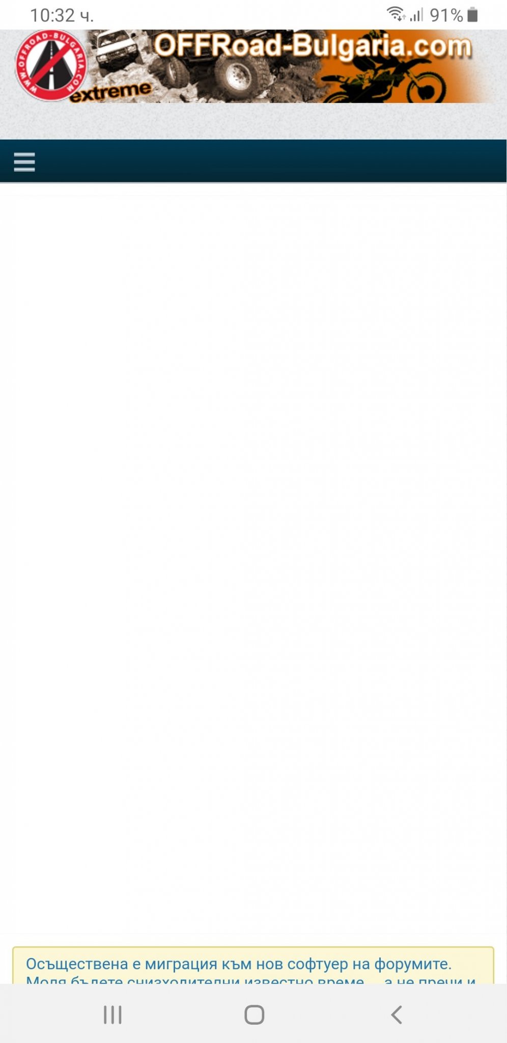 Натиснете снимката за да я уголемите  Име:Screenshot_20191118-103243_Samsung Internet.jpg Прегледи:0 Размер:110.5 КБ ID:6528667