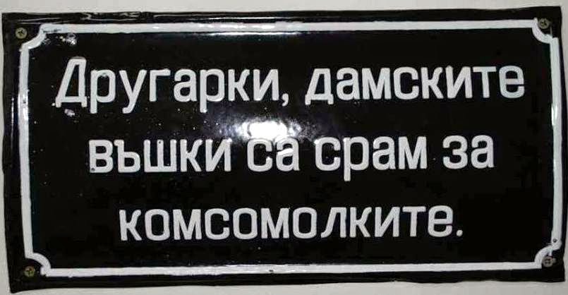 Натиснете снимката за да я уголемите

Име:10376280_10154091654015386_6877149905837069588_n.jpg
Прегледи:2
Размер:59.9 КБ
ID:5733274