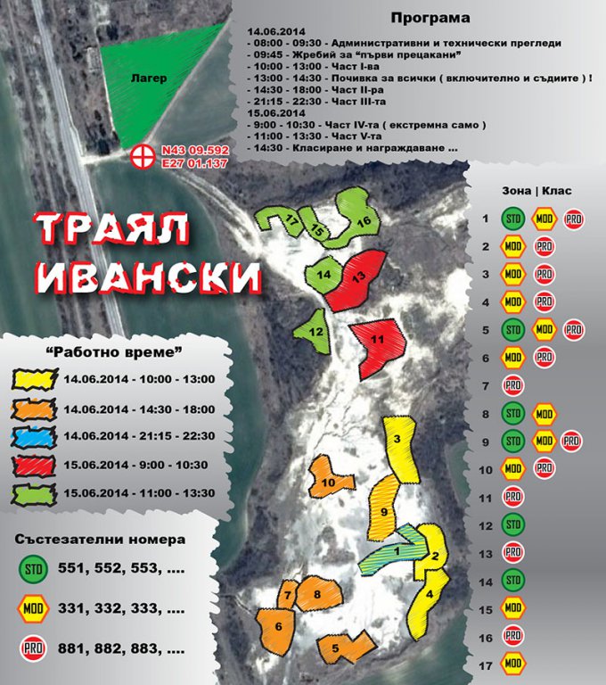 Натиснете снимката за да я уголемите

Име:Stage Map-01.jpg
Прегледи:3
Размер:137.0 КБ
ID:5586970