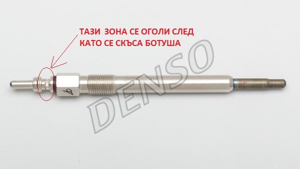 Натиснете снимката за да я уголемите  Име:1.JPG Прегледи:0 Размер:18.6 КБ ID:6532471