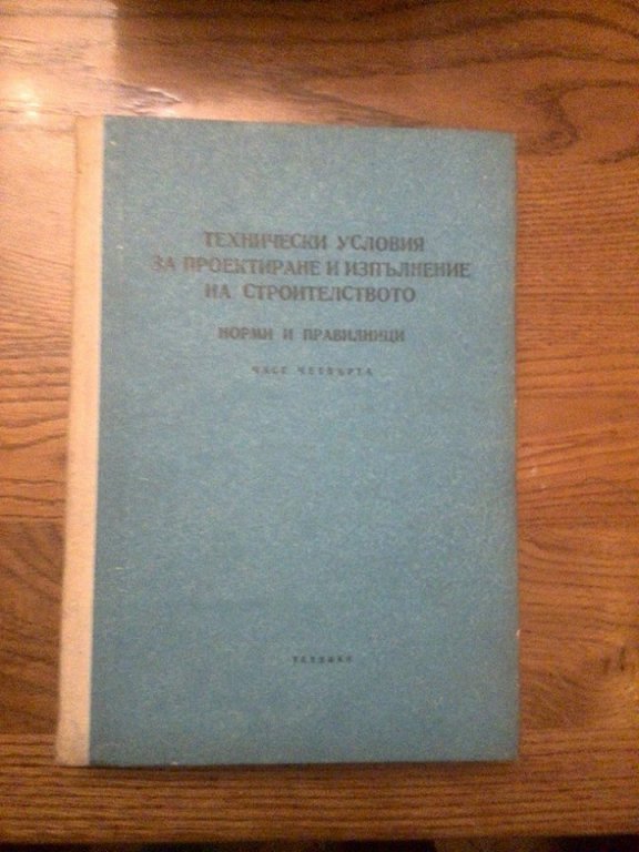 Натиснете снимката за да я уголемите

Име:12825248_561098767390200_289203065_n.jpg
Прегледи:1
Размер:76.2 КБ
ID:5705503