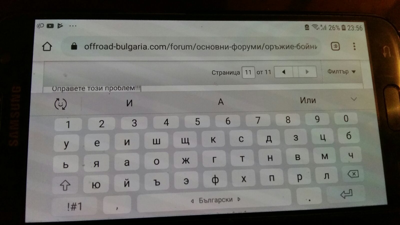 Натиснете снимката за да я уголемите

Име:IMG-f8f56809f769eed14255b432dfbef9c2-V.jpg
Прегледи:199
Размер:130.9 КБ
ID:6533994