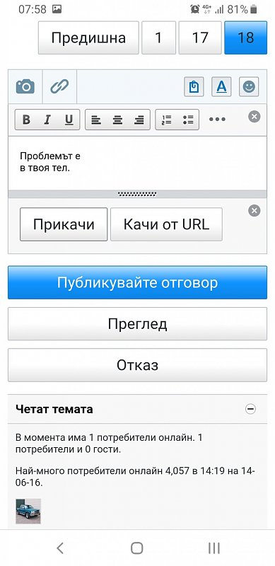 Натиснете снимката за да я уголемите

Име:Screenshot_20191208-075855_Chrome.jpg
Прегледи:247
Размер:163.3 КБ
ID:6534011