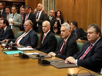 Натиснете снимката за да я уголемите

Име:greekgovernment.jpg
Прегледи:1
Размер:20.7 КБ
ID:6514583