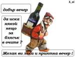 Натиснете снимката за да я уголемите

Име:1883296m.jpg
Прегледи:3
Размер:3.8 КБ
ID:5380522