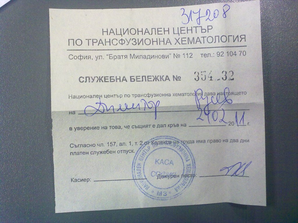 Натиснете снимката за да я уголемите

Име:250220111505.jpg
Прегледи:2
Размер:155.4 КБ
ID:5257914