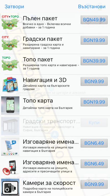 Натиснете снимката за да я уголемите

Име:IMG_9790.jpg
Прегледи:1
Размер:74.1 КБ
ID:5767080