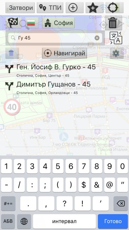 Натиснете снимката за да я уголемите

Име:search.jpg
Прегледи:1
Размер:65.7 КБ
ID:5767101
