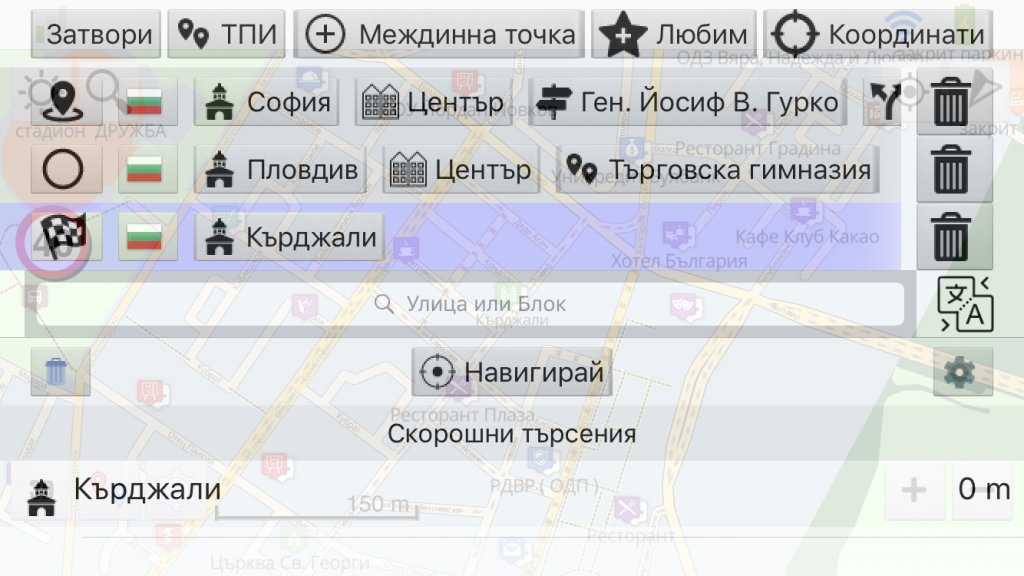 Натиснете снимката за да я уголемите

Име:route.jpg
Прегледи:1
Размер:101.5 КБ
ID:5767102