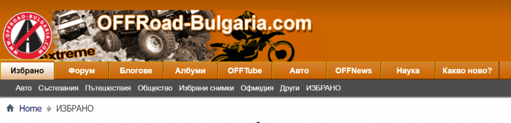 Натиснете снимката за да я уголемите  Име:1.png Прегледи:0 Размер:221.3 КБ ID:6537715